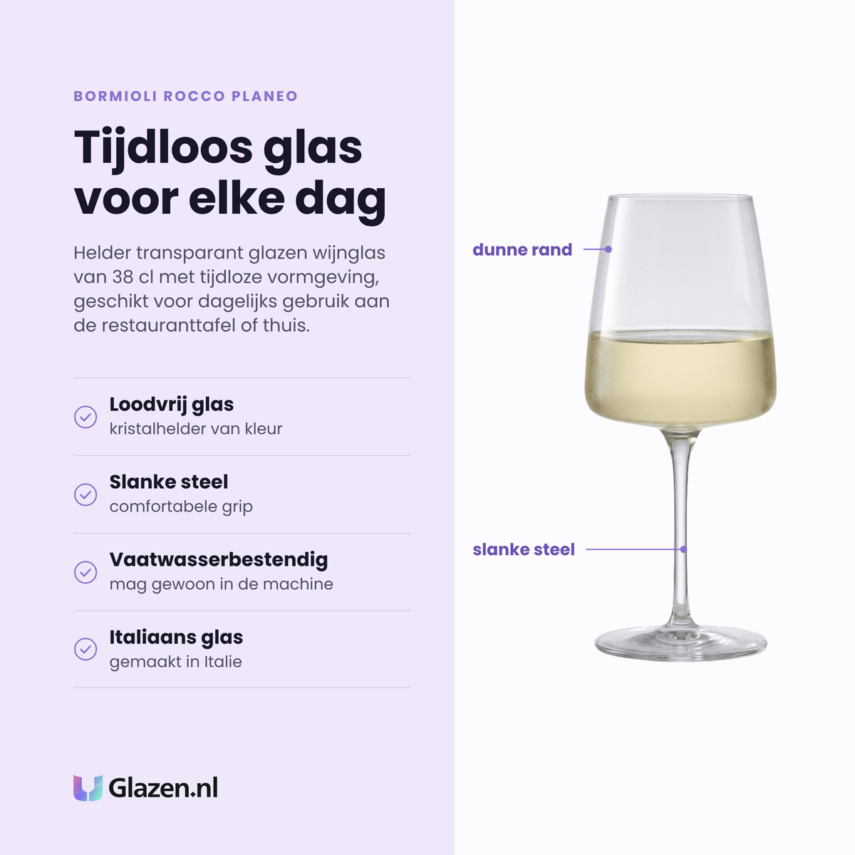 Bormioli Rocco Planeo wijnglas 38 cl eigenschappen: loodvrij kristalhelder glas, slanke steel met comfortabele grip, vaatwasserbestendig, Italiaans glas